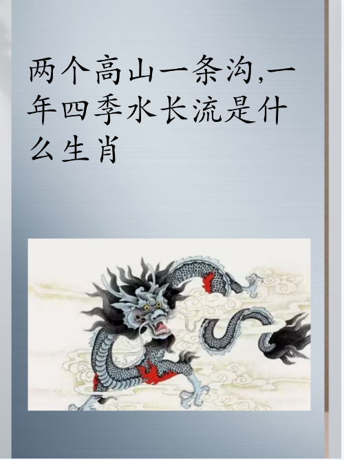 河开头的四字成语(河开头的四字成语有哪些)