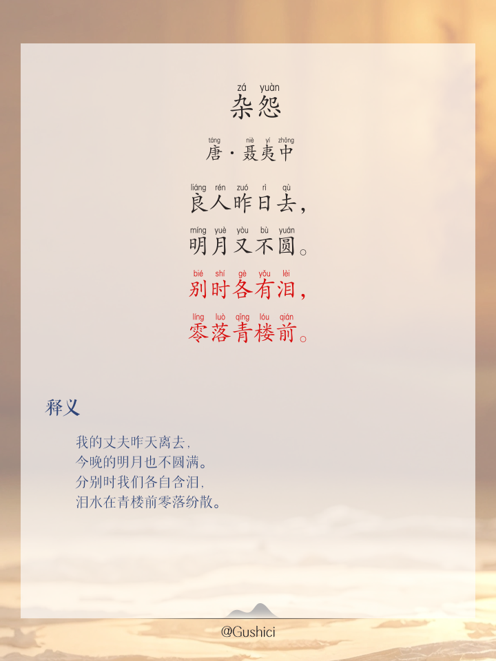 折磨拼音(折磨拼音是轻声吗) 折磨拼音(折磨拼音是轻声吗)