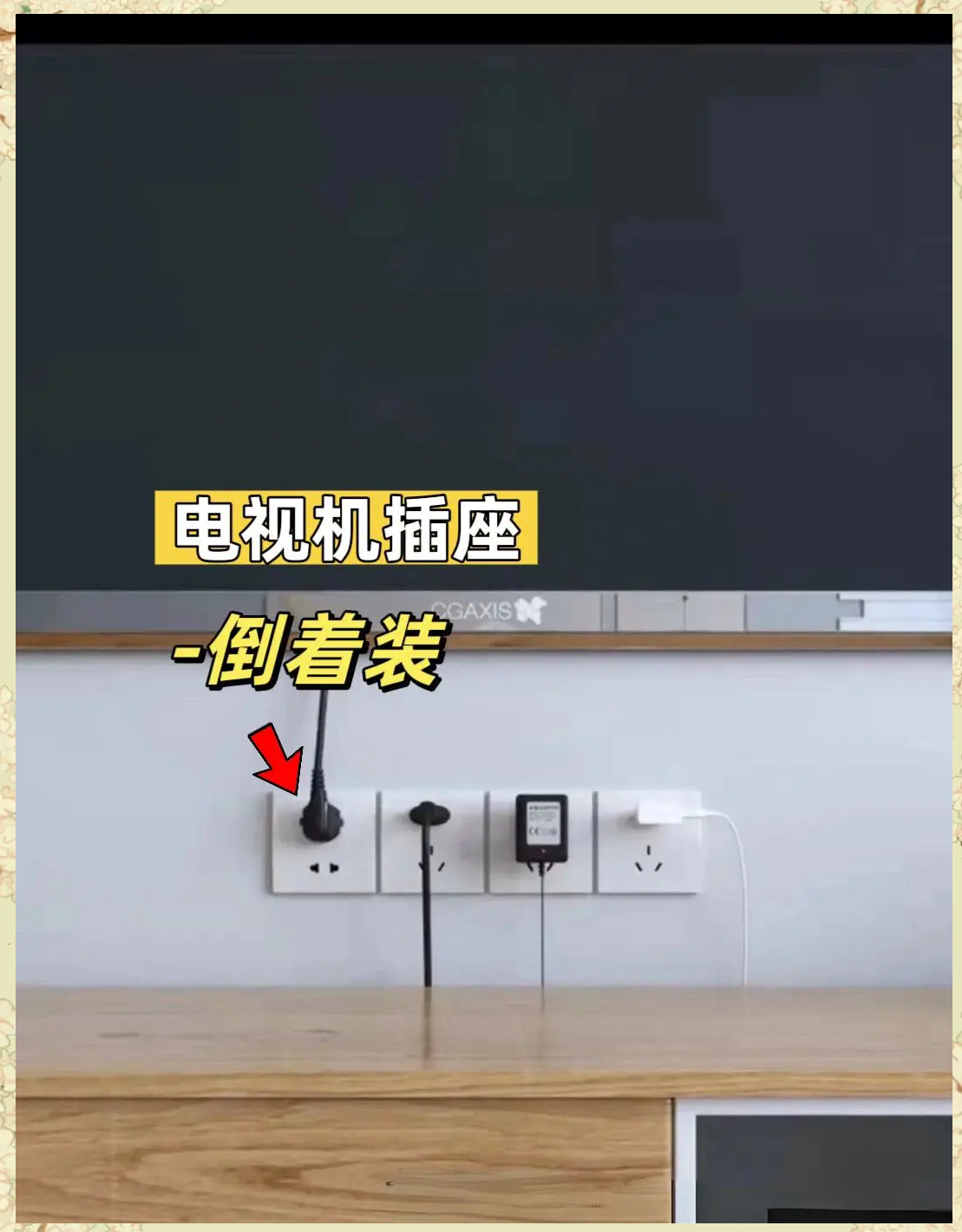 插座插不进去什么情况(插座插不进去什么情况呢)