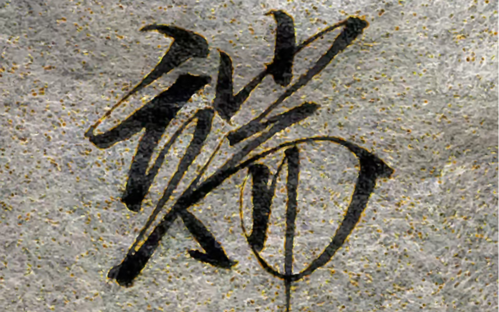 端开头的四字成语(端开头的四字成语有哪些) 端开头的四字成语(端开头的四字成语有哪些)