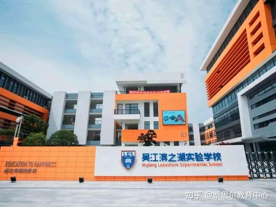 苏州私立高中排名一览表(苏州私立高中排名一览表最新) 苏州私立高中排名一览表(苏州私立高中排名一览表最新)