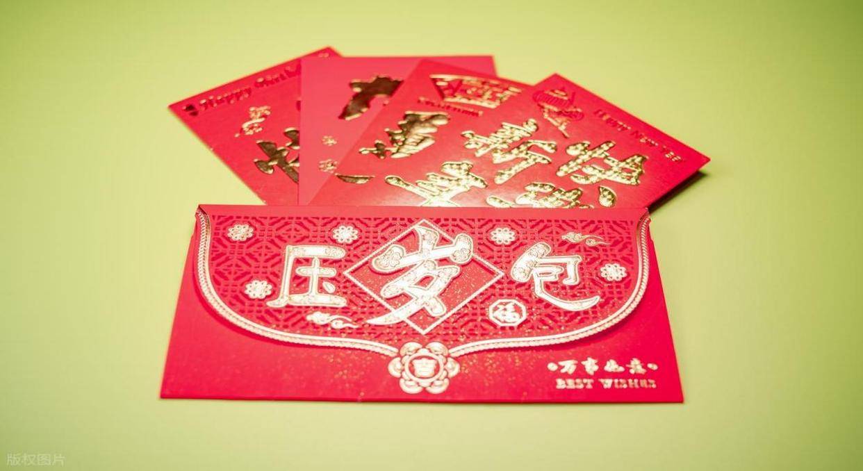 什么时候给孩子压岁钱(什么时候给孩子压岁钱合适)