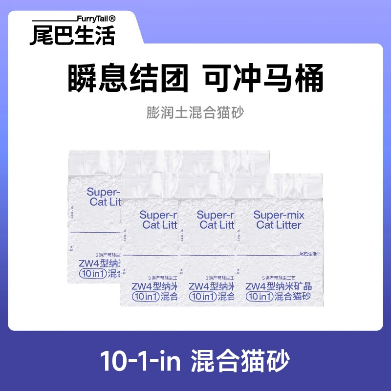 膨润土猫砂可以冲厕所吗(膨润土猫砂可以冲进马桶吗)