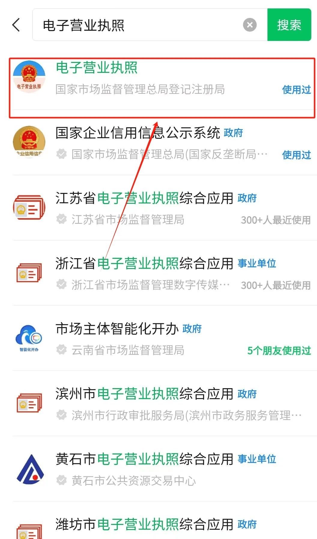 查询公司信息(查询公司信息的网站有哪些) 查询公司信息(查询公司信息的网站有哪些)