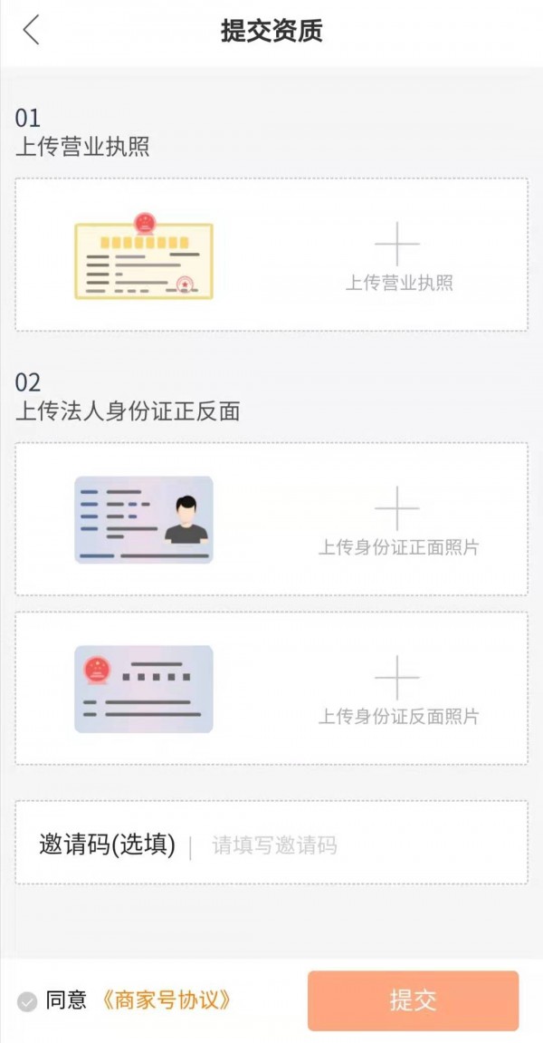 营业执照申报官网(营业执照申报官网网址)