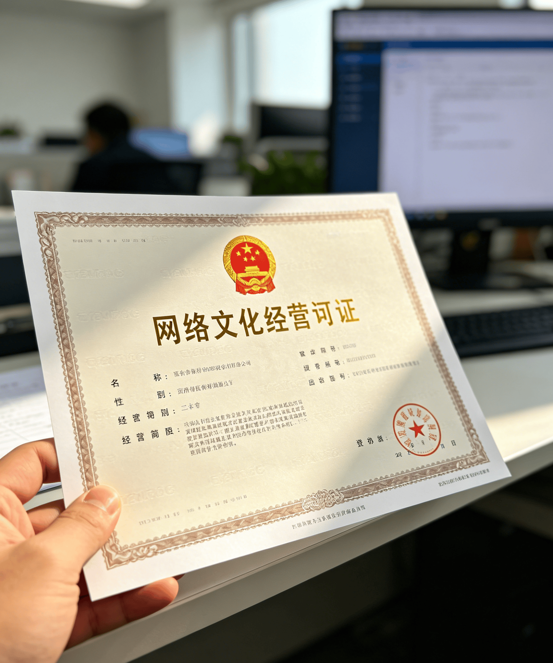 网络文化经营许可证要多少钱(不满200平方办不了文化证吗) 网络文化经营许可证要多少钱(不满200平方办不了文化证吗)