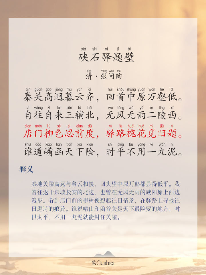 入字开头的成语(得字开头的四字成语) 入字开头的成语(得字开头的四字成语)