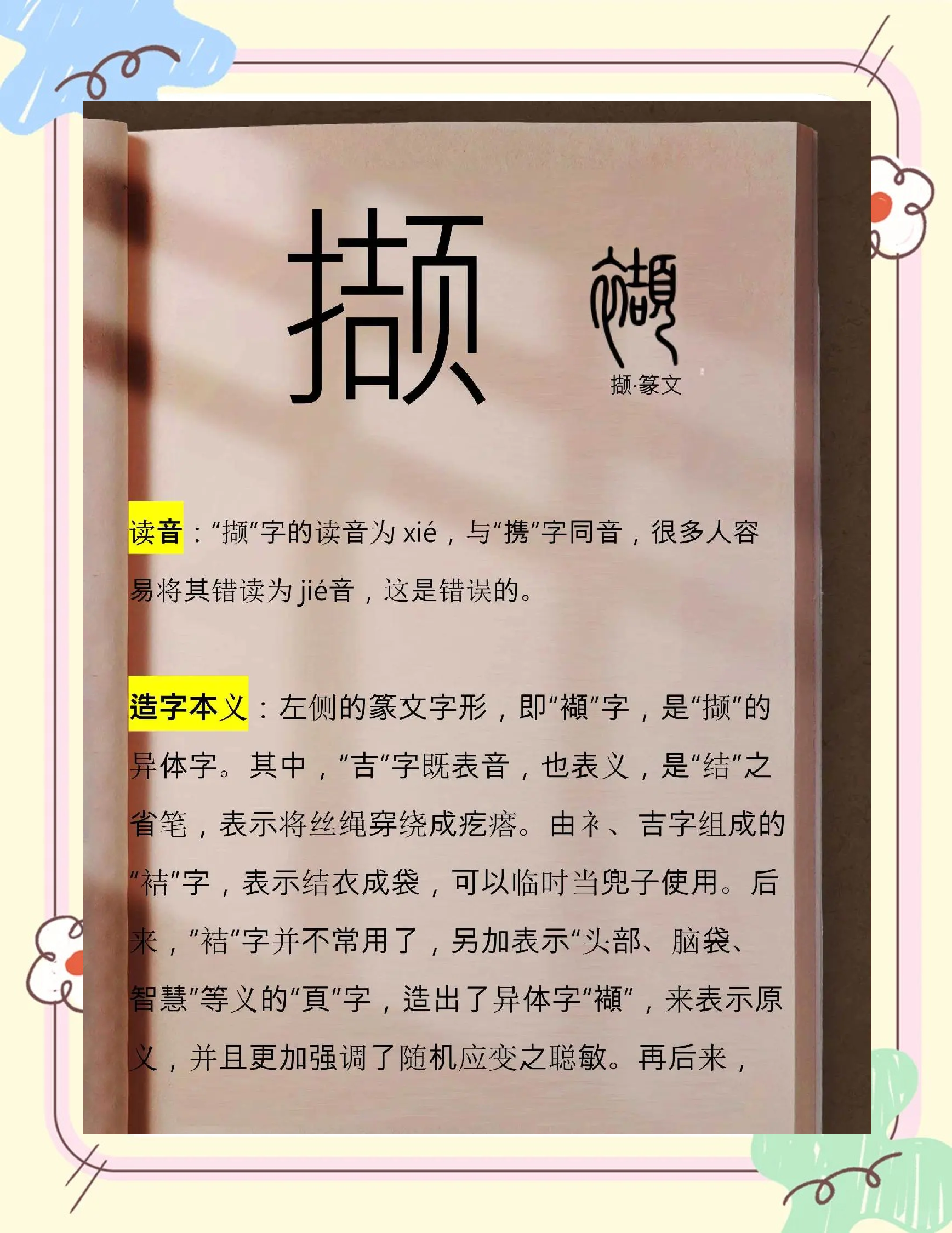 咯噔文学是什么意思(咯噔文学受害者基地小组)