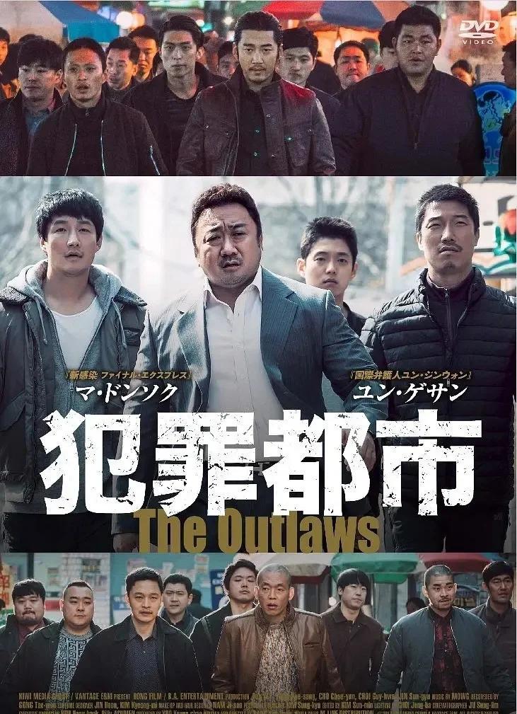 犯罪都市2资源(犯罪都市2资源地图) 犯罪都市2资源(犯罪都市2资源地图)
