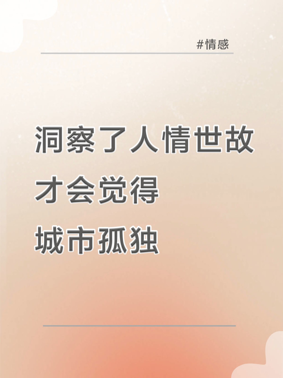 万人空巷形容人多还是人少(万人空巷形容人多还是人少?)