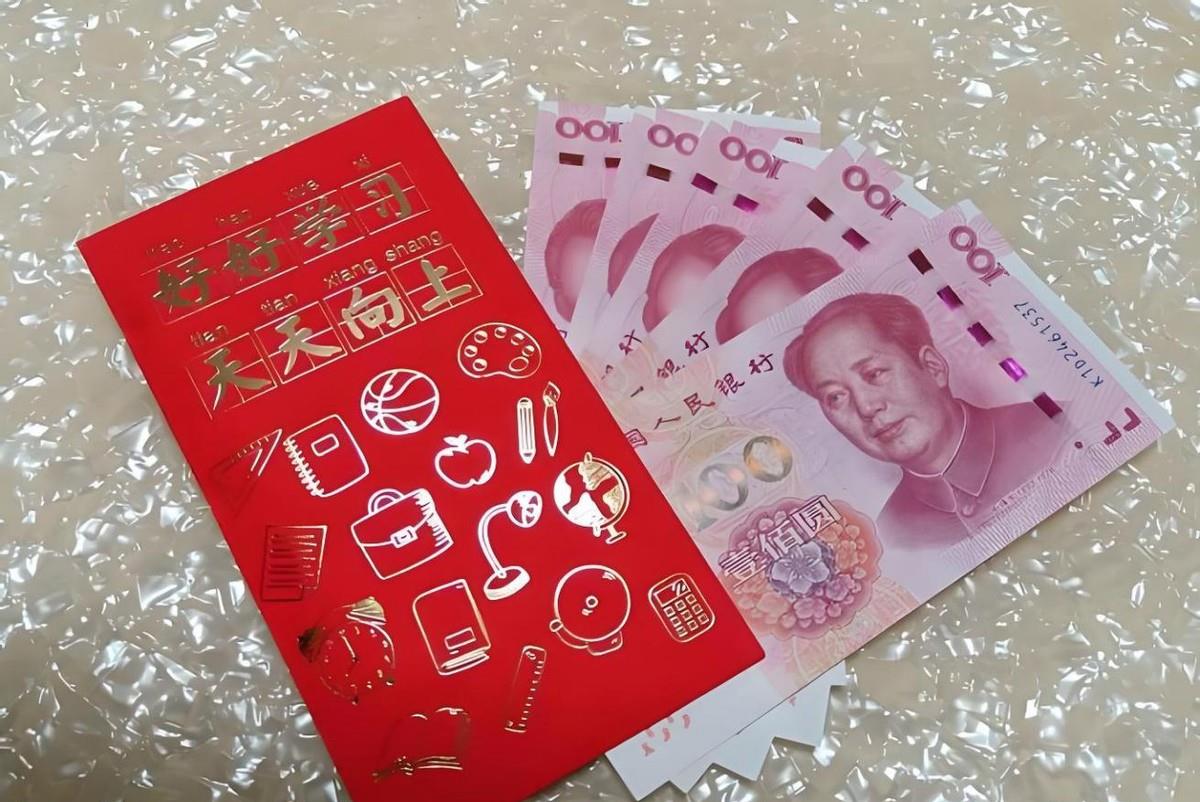 压岁钱给到多少岁合适(压岁钱给到多少岁合适?) 压岁钱给到多少岁合适(压岁钱给到多少岁合适?)