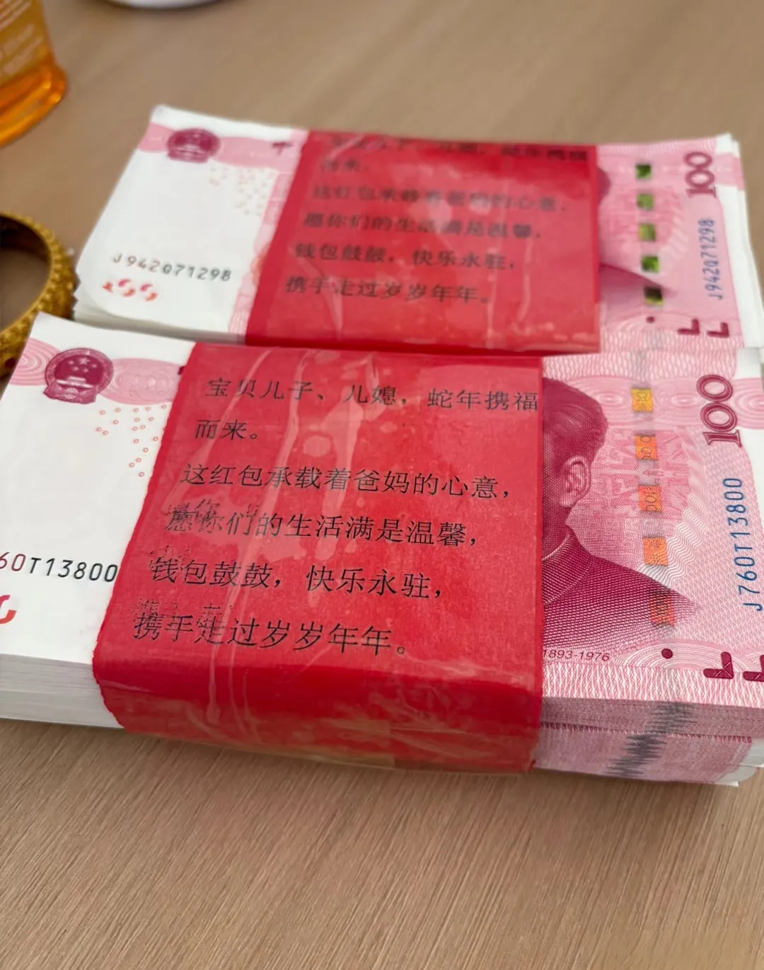 压岁钱给到多少岁合适(压岁钱给到多少岁合适?) 压岁钱给到多少岁合适(压岁钱给到多少岁合适?)