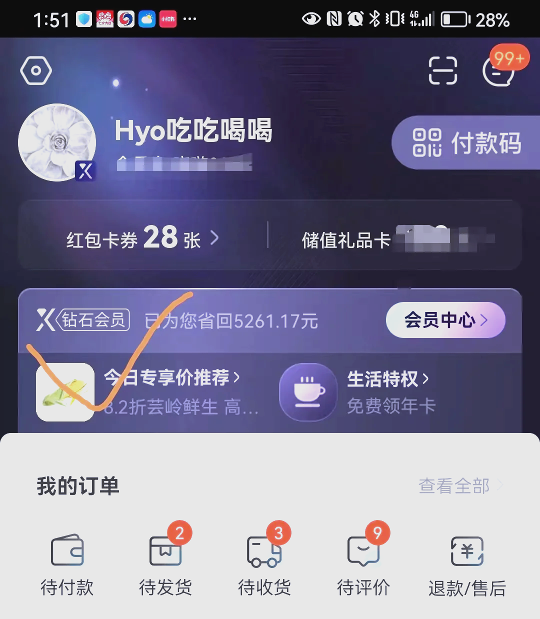 哔哩哔哩会员可以多人使用吗(哔哩哔哩会员可以多人使用吗安全吗)