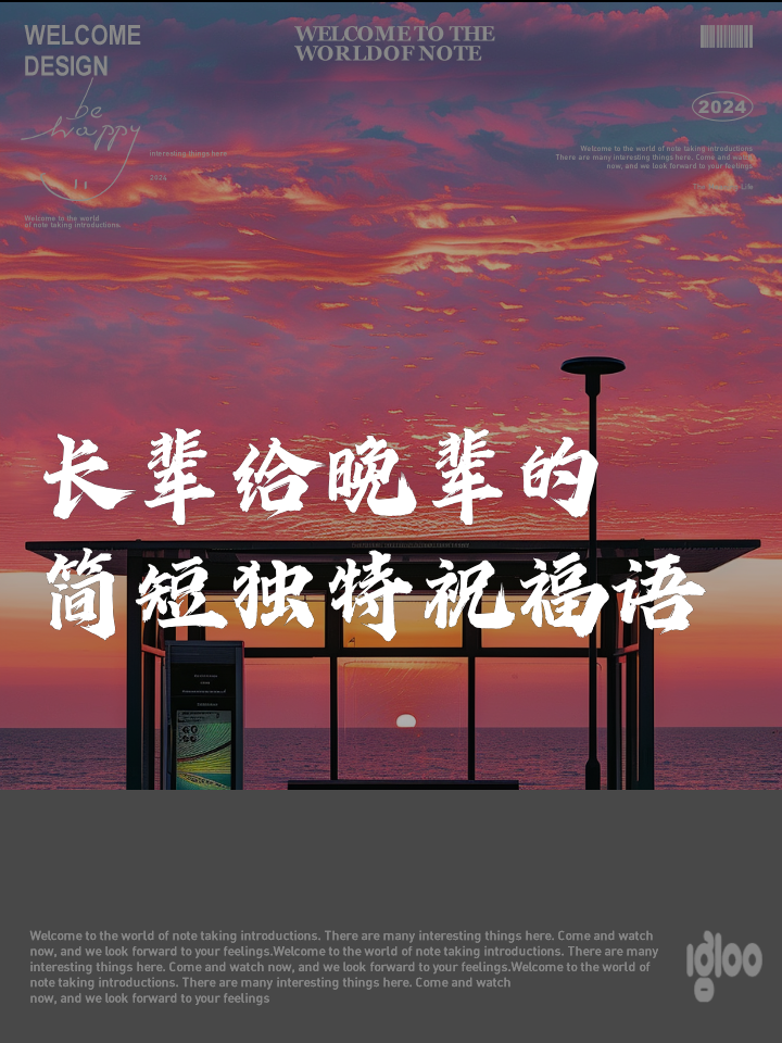 长辈对晚辈疼爱的词(长辈对晚辈疼爱的词语) 长辈对晚辈疼爱的词(长辈对晚辈疼爱的词语)