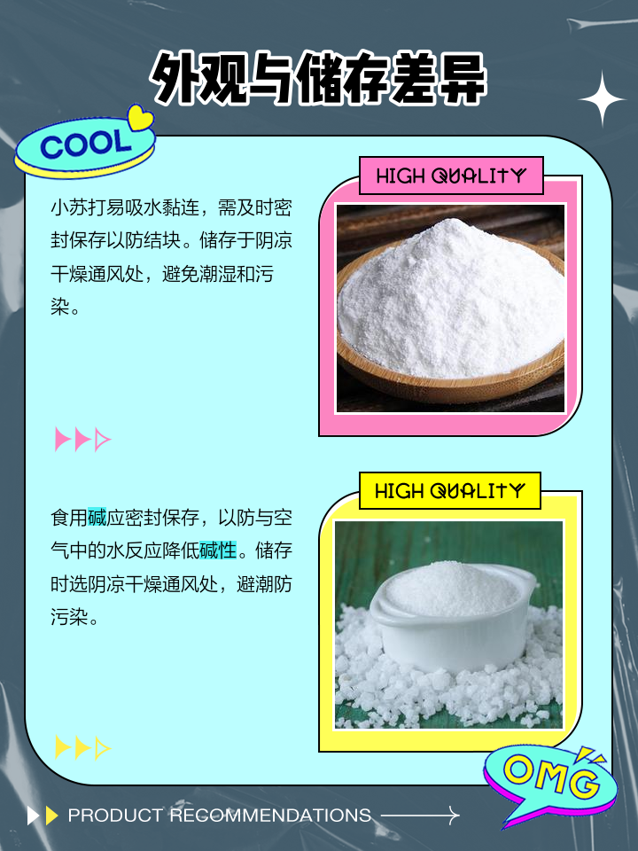 小苏打学名(小苏打学名叫什么名字) 小苏打学名(小苏打学名叫什么名字)