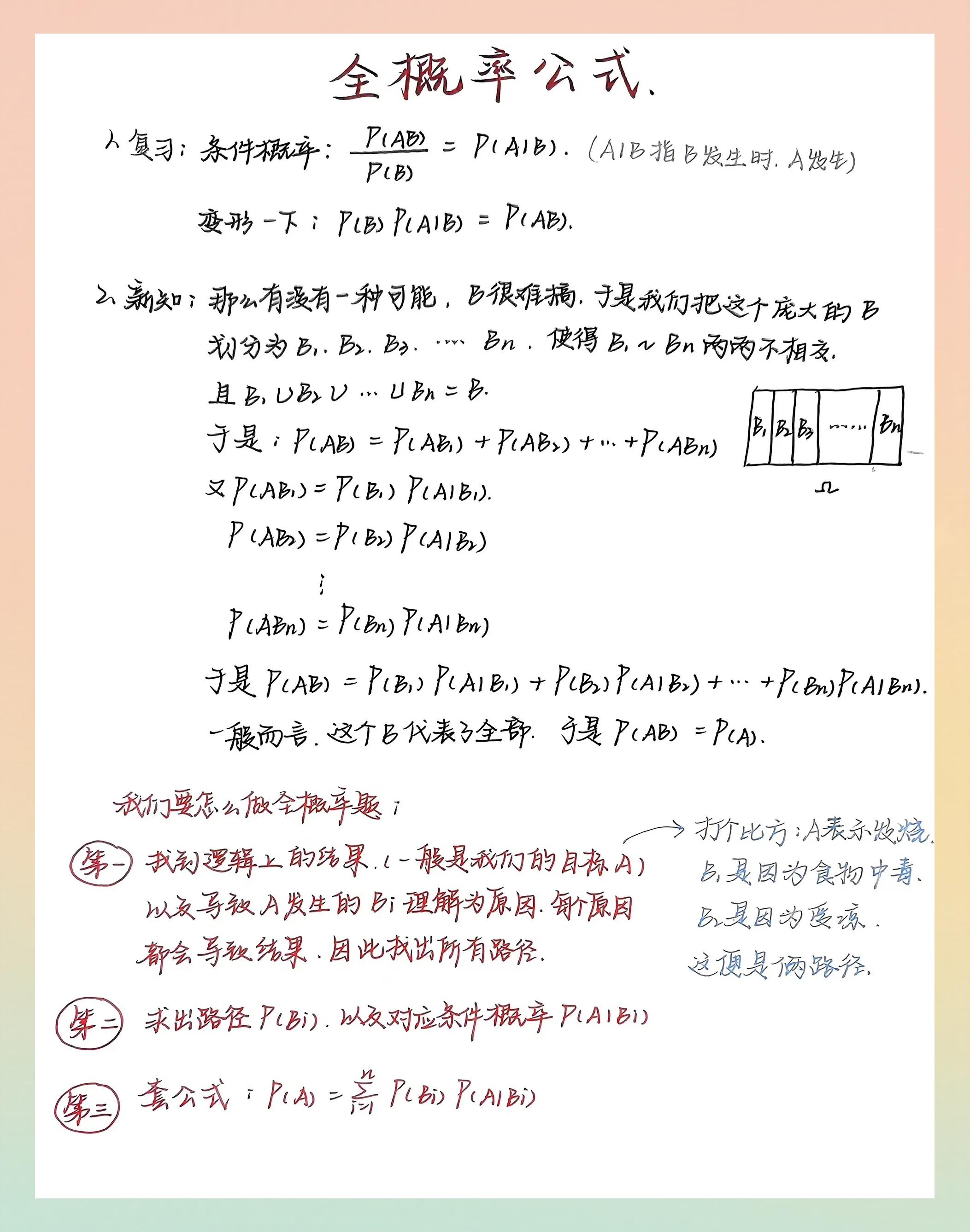 误差计算公式(标准误差计算公式) 误差计算公式(标准误差计算公式)