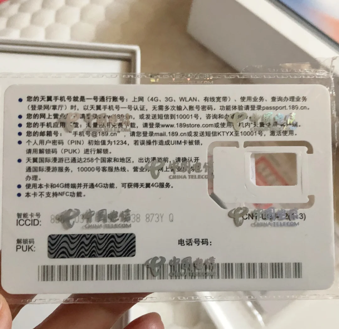 宽带识别码(宽带识别码注册) 宽带识别码(宽带识别码注册)