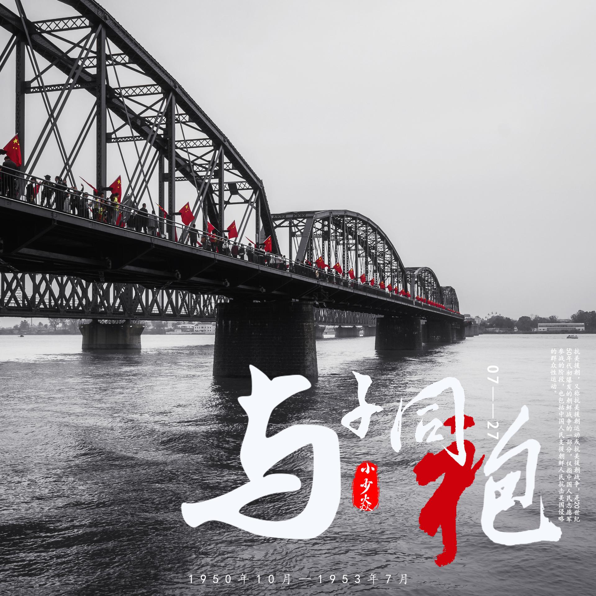 与子同袍全诗(与子同袍上一句)