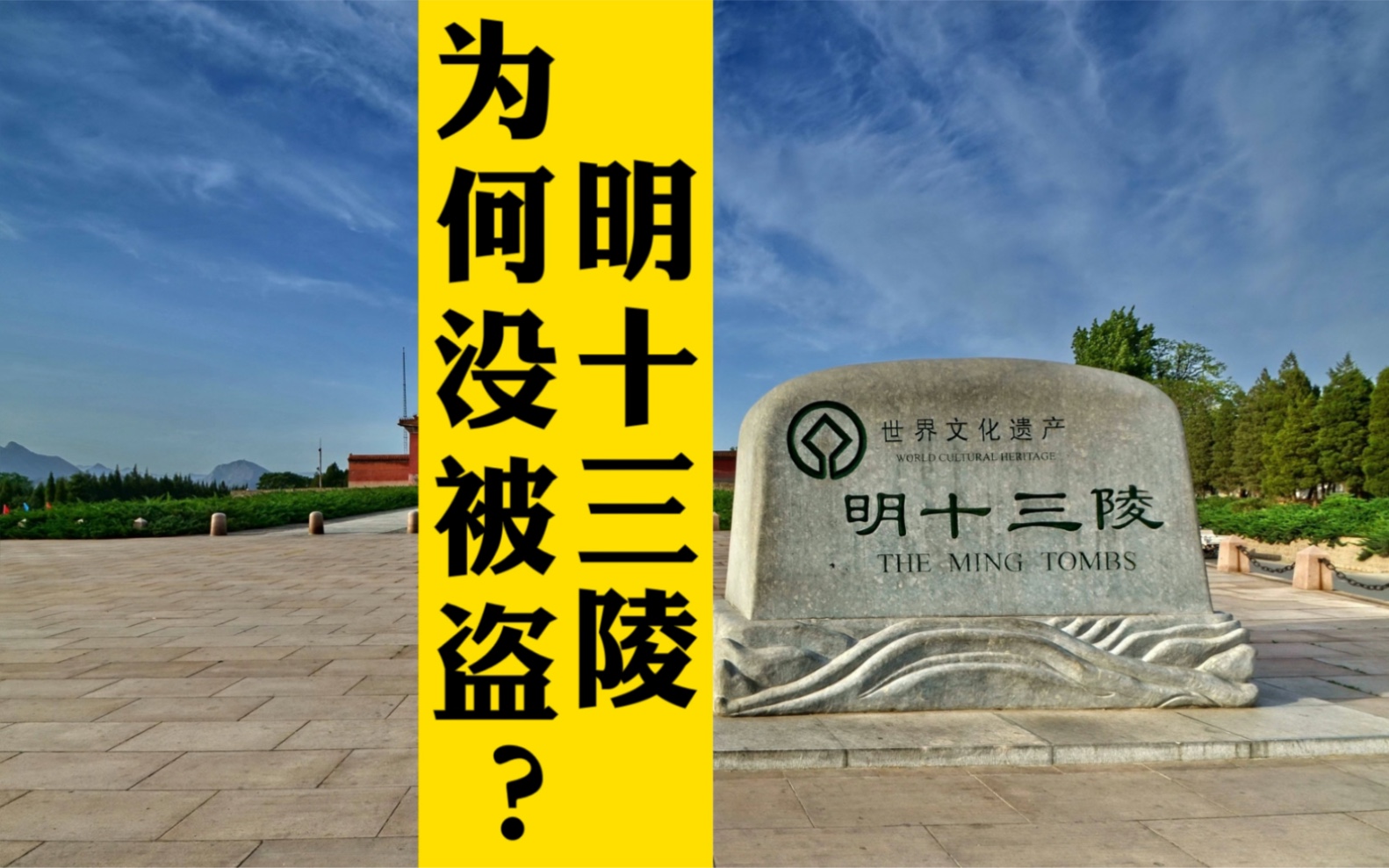 军阀为什么不盗明十三陵(军阀为什么不直接灭了清朝)
