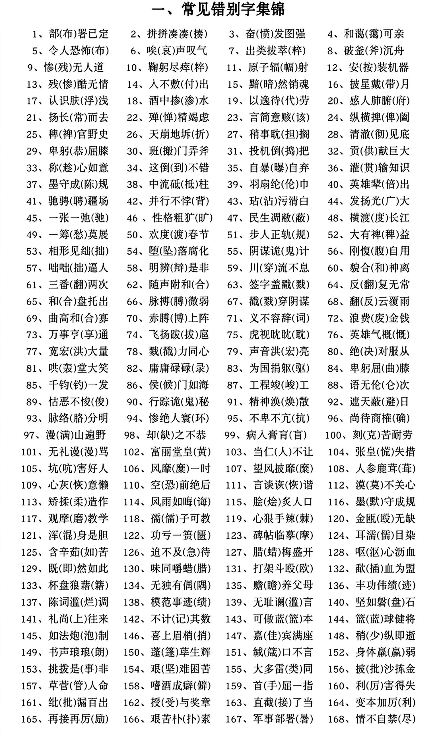 欢声笑语的反义词(欢声笑语的反义词是什么)