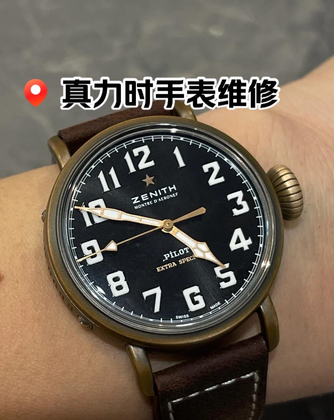 真力时手表售后(真力时手表一般多少钱) 真力时手表售后(真力时手表一般多少钱)