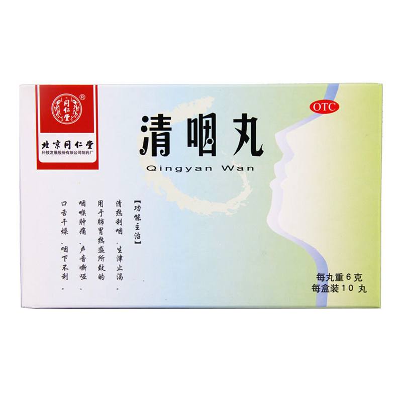 喉咙痛喝什么好(喉咙痛说不出话吃什么药最见效)