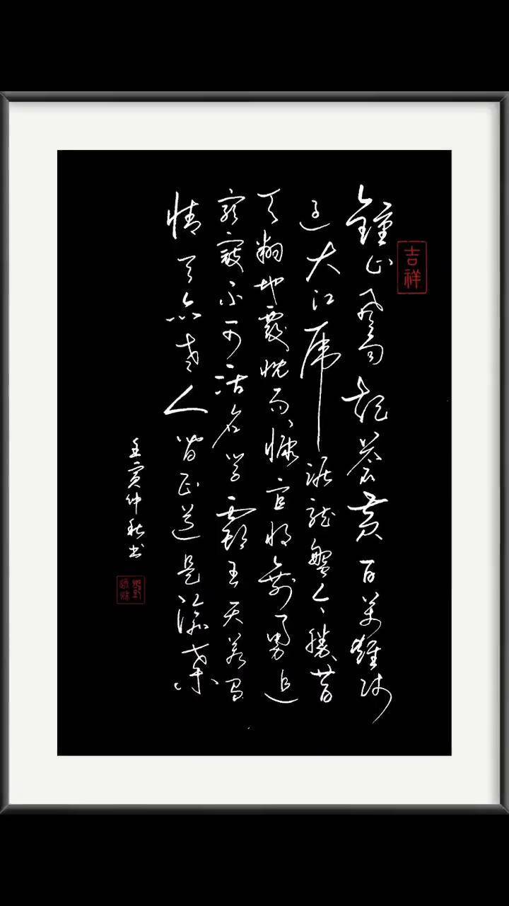 钟山风雨起苍黄全诗意思(钟山风雨起苍黄全诗意思是什么)