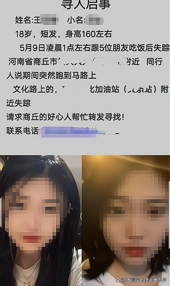尾随是什么意思(尾随是褒义还是贬义) 尾随是什么意思(尾随是褒义还是贬义)
