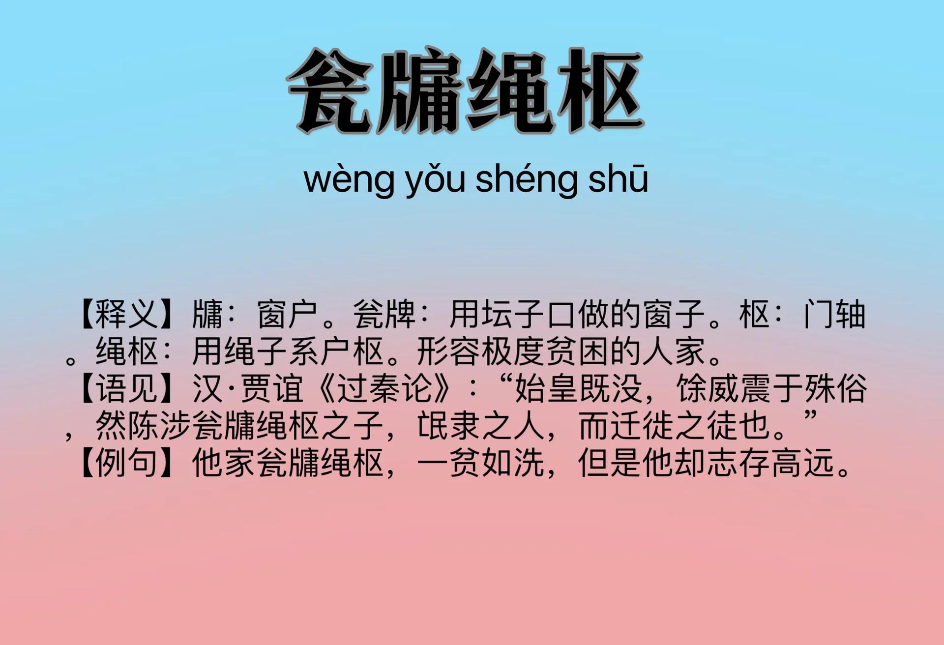 息字开头的成语(息开头的成语有哪些) 息字开头的成语(息开头的成语有哪些)