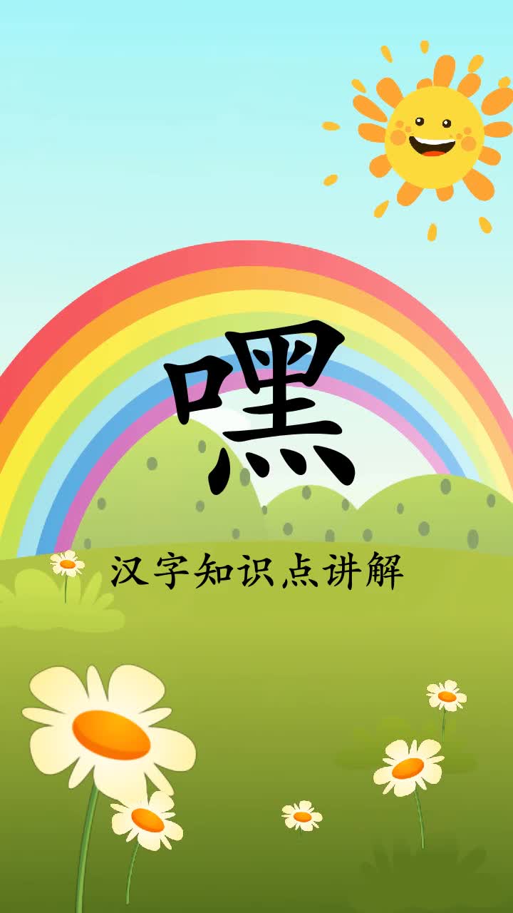鲤组词(鲤组词2个字)