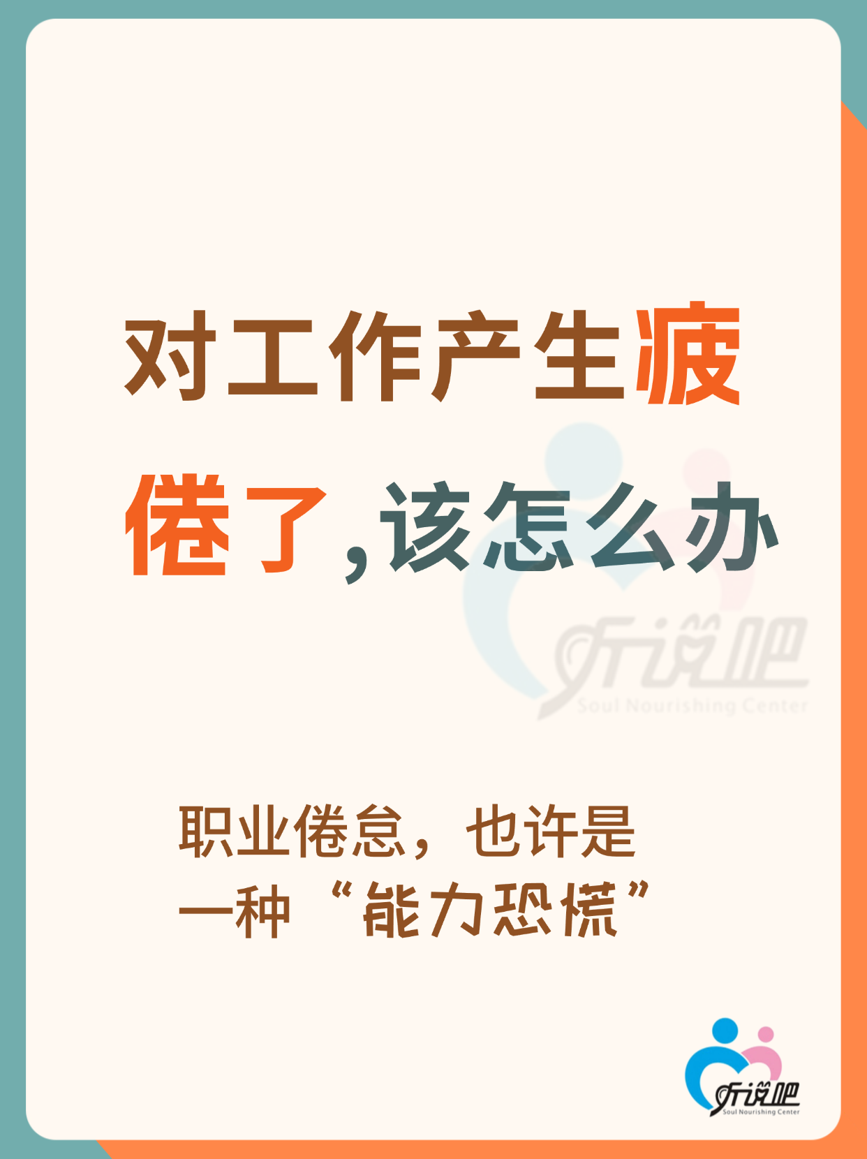 不知疲倦的意思(不知疲倦的意思解释)