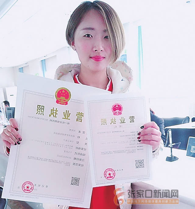 电商营业执照一年交多少钱(电商营业执照要交税 税是多少)