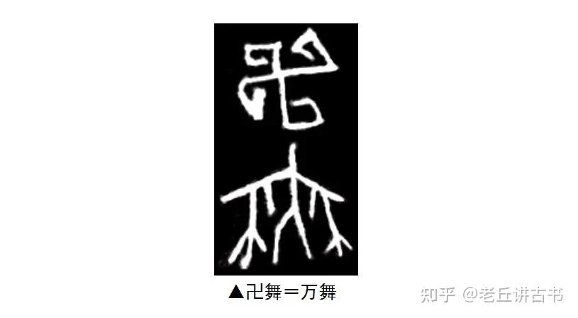 舞字开头的成语(舞字开头成语100个) 舞字开头的成语(舞字开头成语100个)
