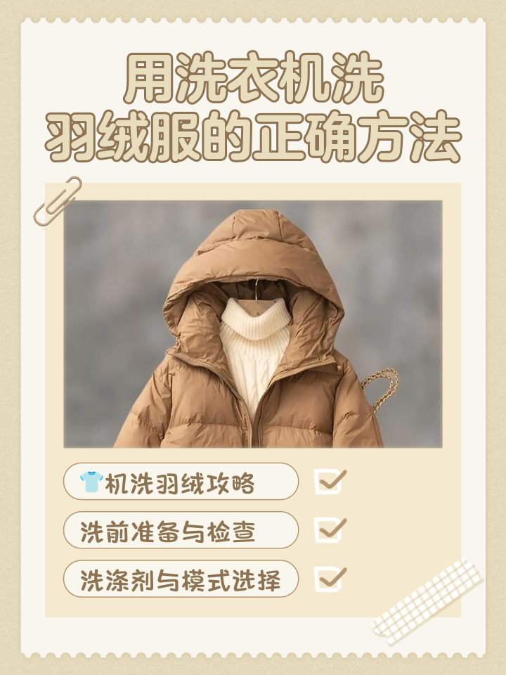 干洗的原理(干洗原理流程) 干洗的原理(干洗原理流程)