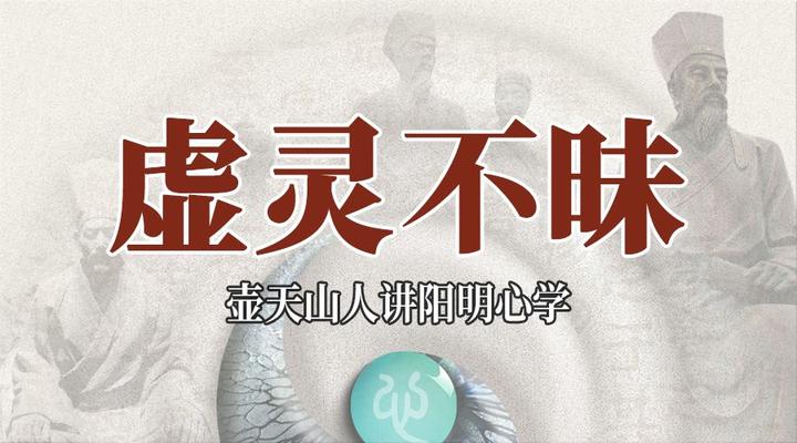 灵开头的四字成语(灵开头的四字成语形容人) 灵开头的四字成语(灵开头的四字成语形容人)