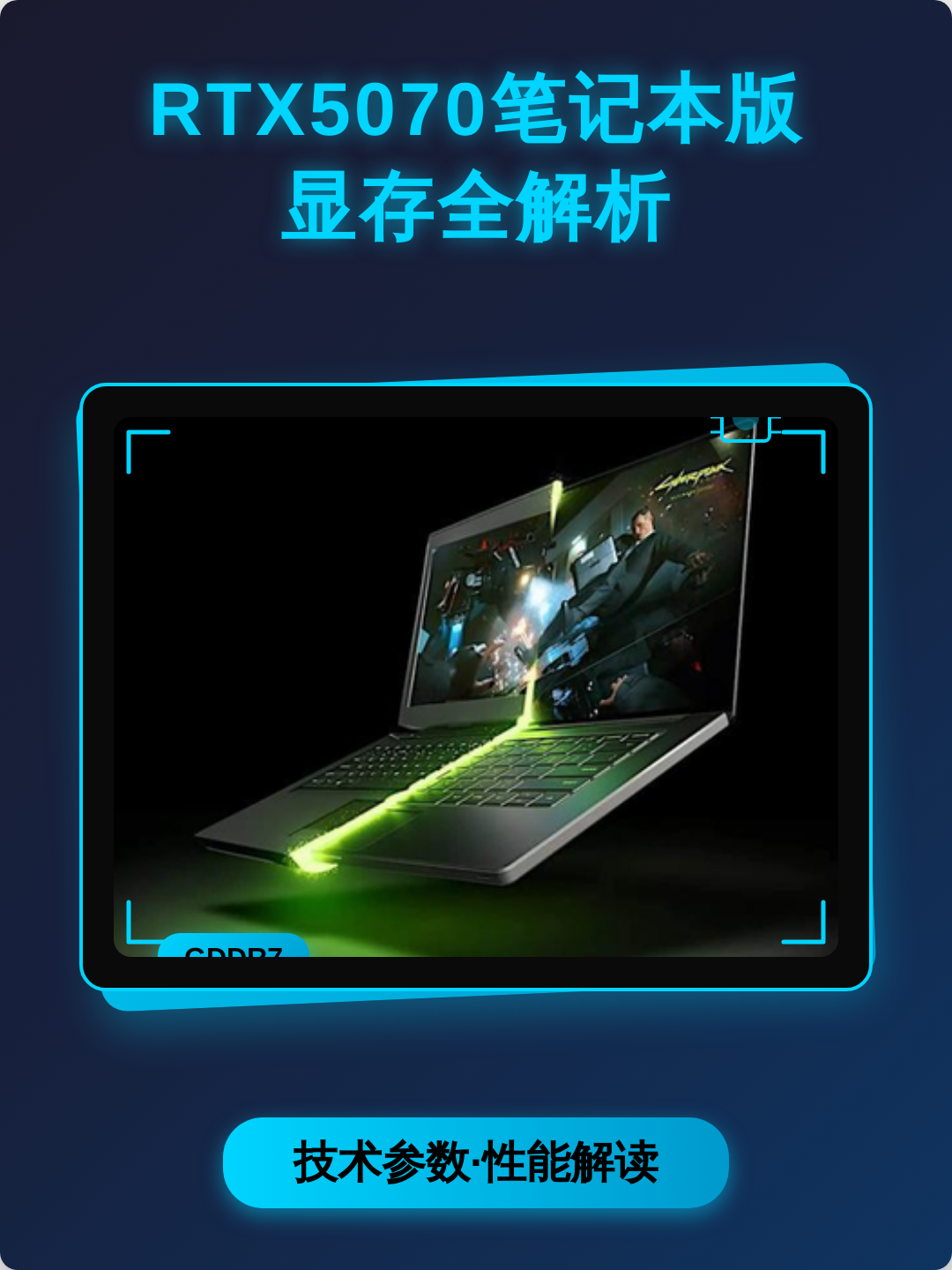 显存容量是什么意思(显存容量是什么意思?) 显存容量是什么意思(显存容量是什么意思?)