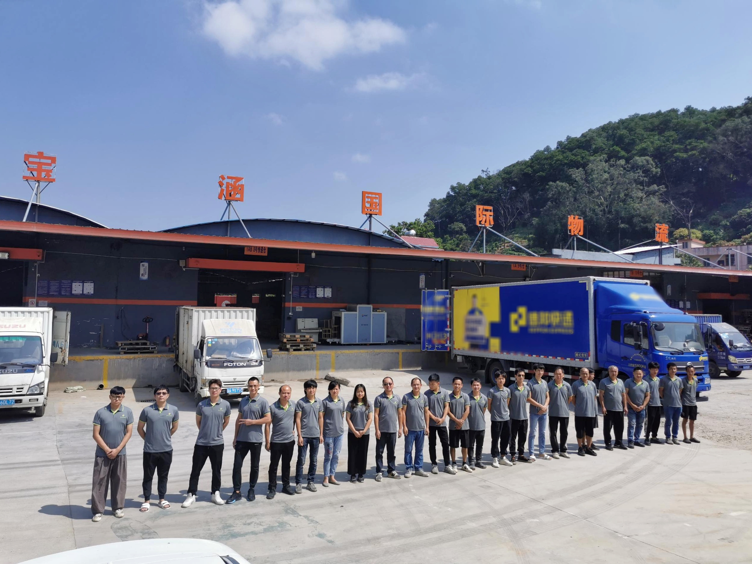 跨境物流有哪些公司(跨境物流有哪些公司,优势和缺点) 跨境物流有哪些公司(跨境物流有哪些公司,优势和缺点)