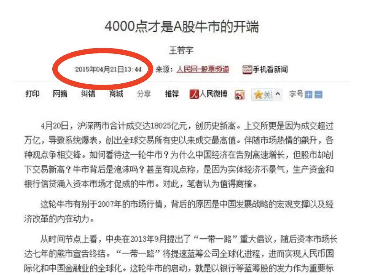 李大霄股市最新观点(李大霄看好的十只股票) 李大霄股市最新观点(李大霄看好的十只股票)