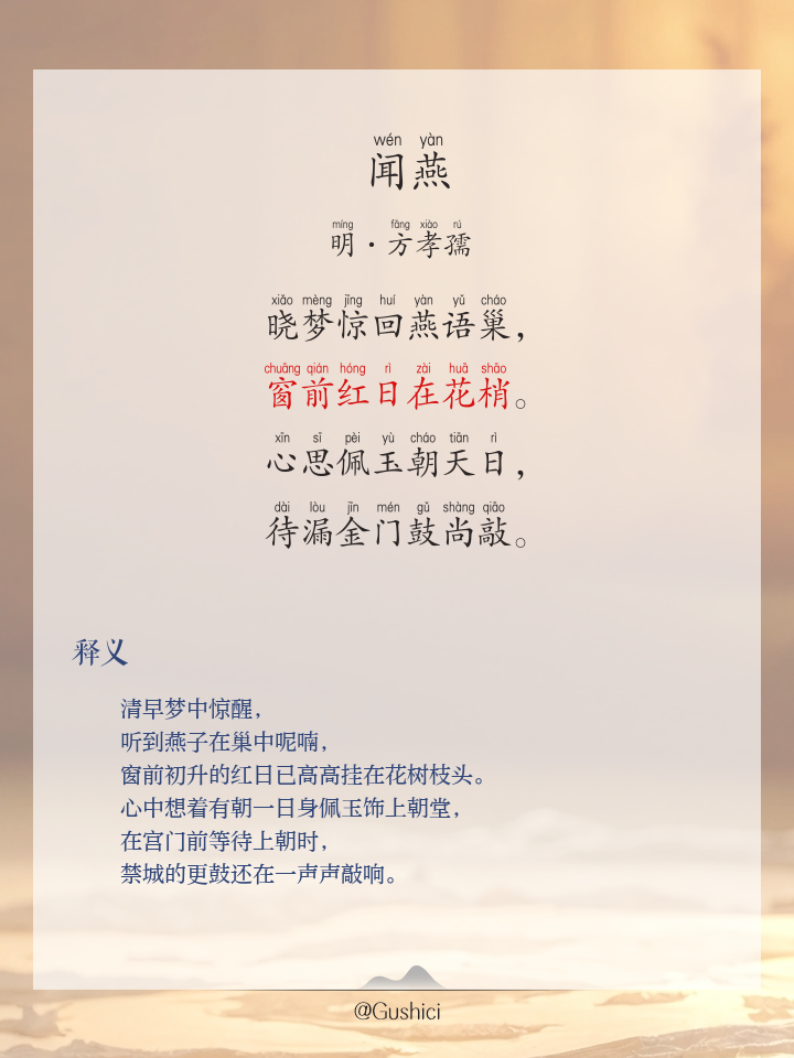 翌日拼音(翌日拼音和解释) 翌日拼音(翌日拼音和解释)