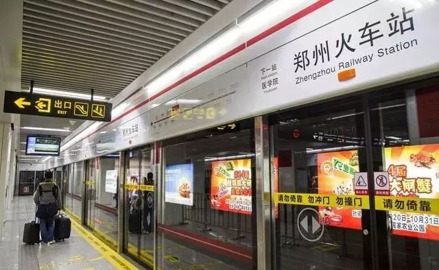 郑州手机号码(郑州手机号码开头是多少)