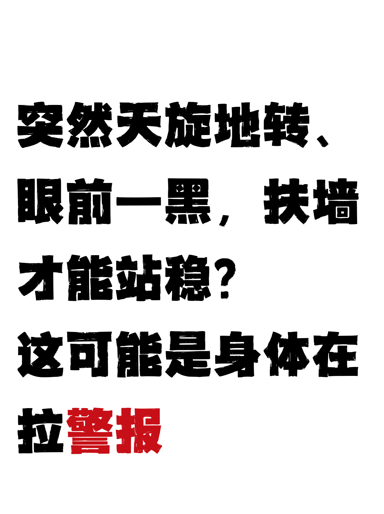 黑开头的成语(黑开头的成语大全)