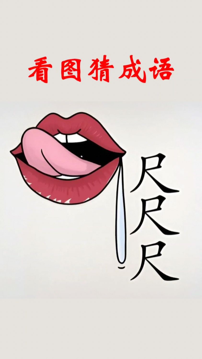 口开头的四字成语(口开头的四字成语有哪些) 口开头的四字成语(口开头的四字成语有哪些)