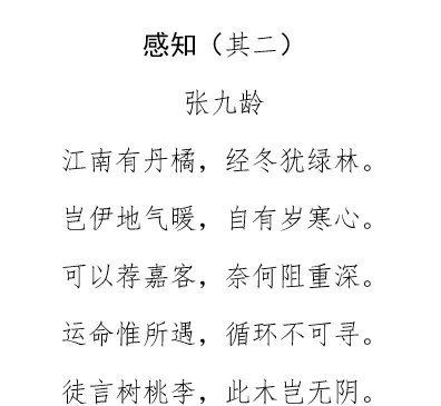 遭遇的拼音(遭遇拼音怎么拼写)