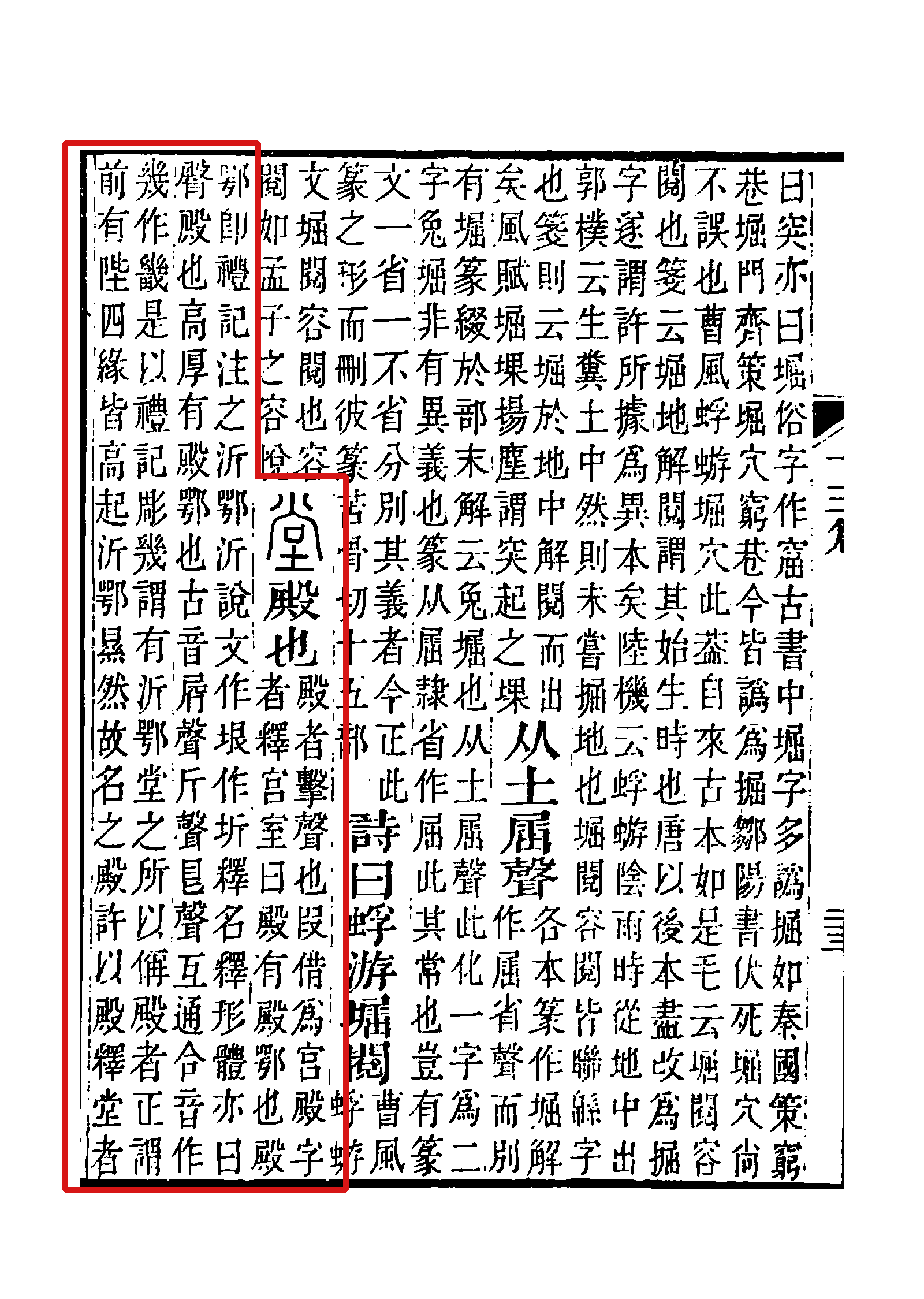 澡堂的拼音(澡堂 的拼音)