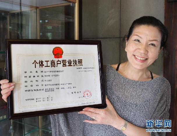 个体工商户营业执照网上申报(个体工商户营业执照网上申报怎么操作)