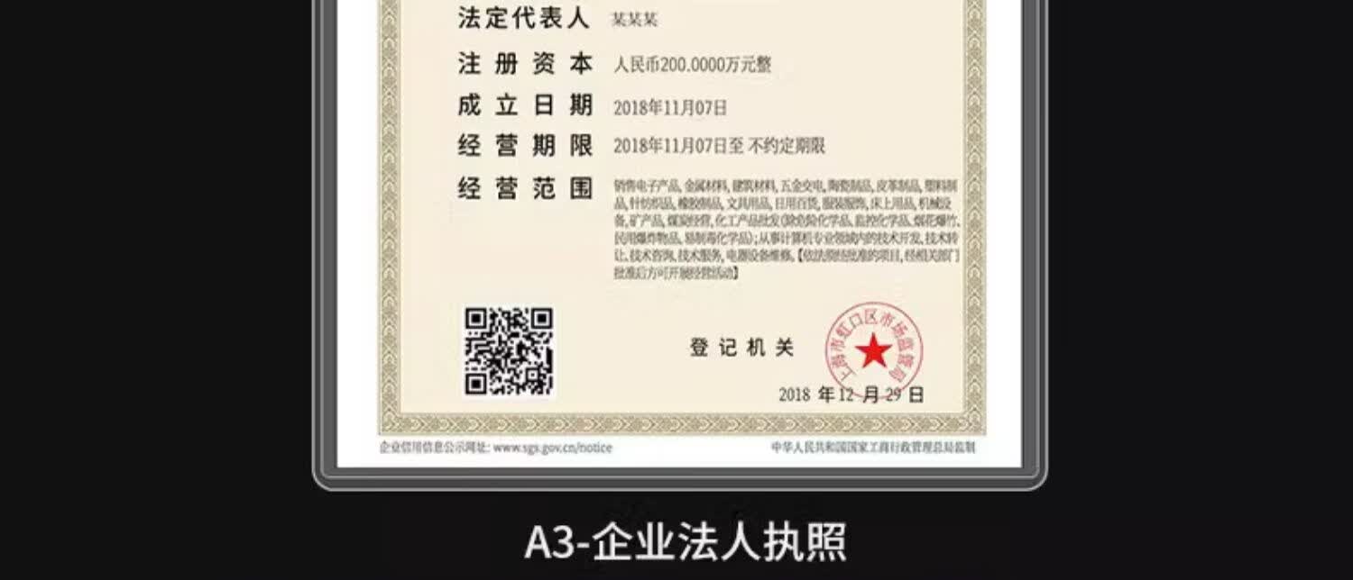 个体工商户营业执照网上申报(个体工商户营业执照网上申报怎么操作)