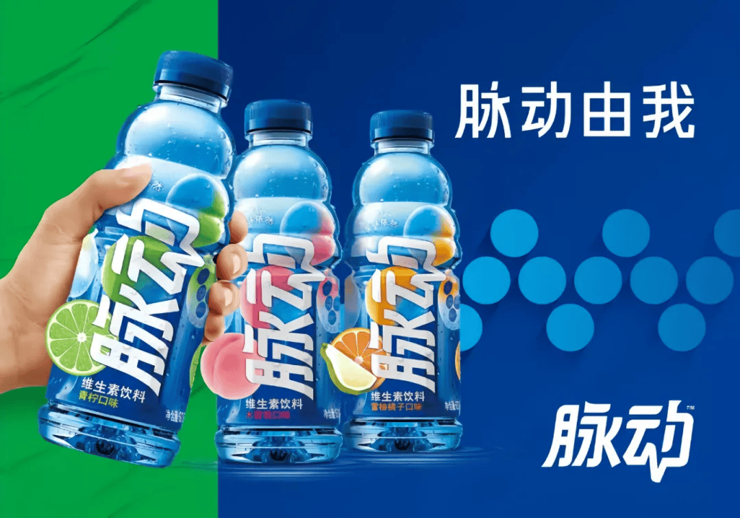 脉动的热量(减肥期间可以喝脉动吗)