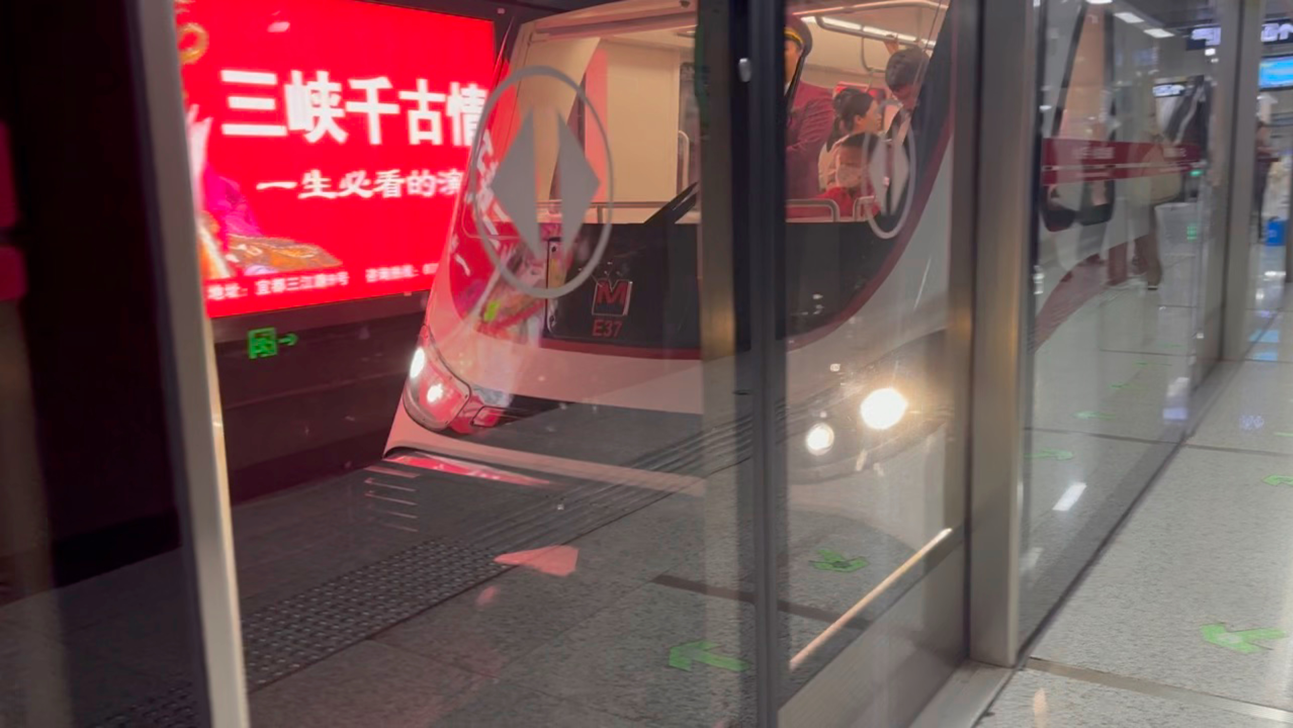 武汉5号线地铁(武汉5号线地铁全程多长时间)