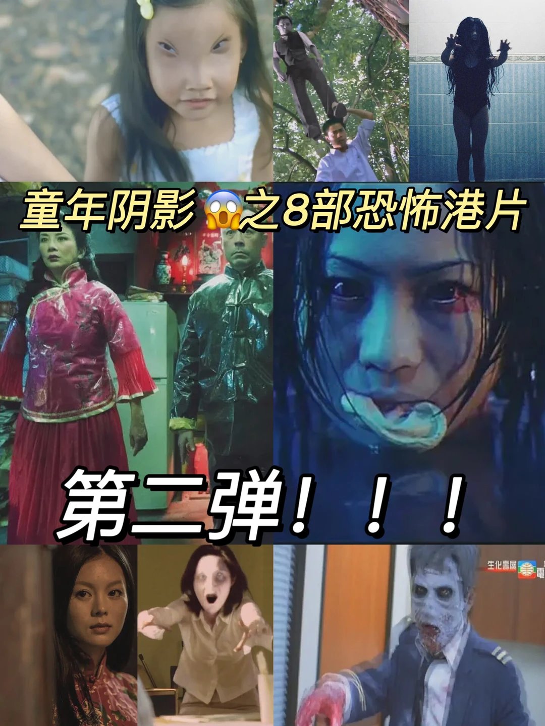 台湾恐怖片《咒》完整版免费(台湾恐怖片咒完整版免费播放) 台湾恐怖片《咒》完整版免费(台湾恐怖片咒完整版免费播放)