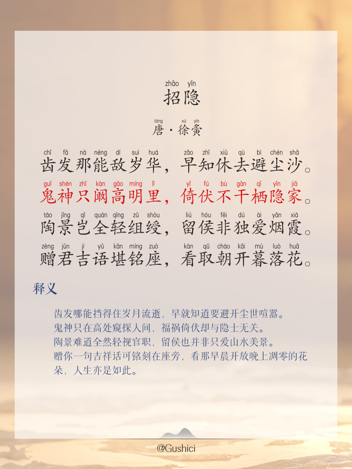 证实拼音(证实怎么读)